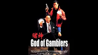 រឿងចិននិយាយខ្មែរ ទេវតាល្បែង Chinese movie speaks Khmer - God of Gamblers