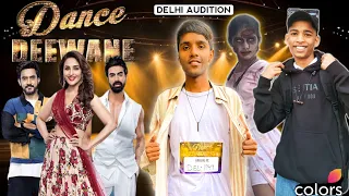 Dance Deewane | Delhi Audition 🥳 | Tv reality show audition ese hote hai 👍 #audition #dance #vlog