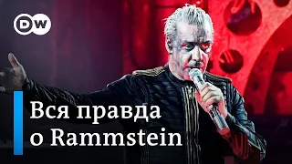 Rammstein и Тиль Линдеман - история легендарной немецкой группы