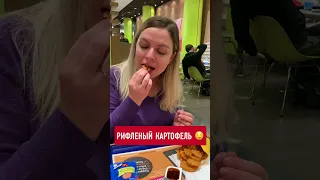 Цены в Макдональдсе в Сербии 2023 Вкусно или точка в сербском McDonald's?