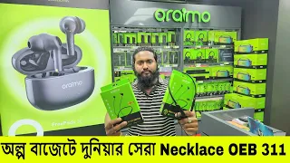 অল্প বাজেটে দুনিয়ার সেরা Oraimo Necklace OEB 311 // Mirpur 10 Oraimo Shop