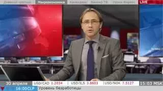 30.04.15 - Прямой эфир от MaxiMarkets (3 выпуск). Прогноз. Новости. Форекс.