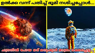 Asteroid Destroyed Earth But One Man Survived On Moon | Moon Man Explained In Malayalam | 47 MOVIES