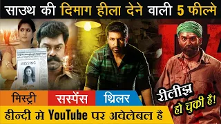 Top 5 New South Suspense Thriller Movies in hindi Dubbed | Best South Suspense Thriller Movie Hindi