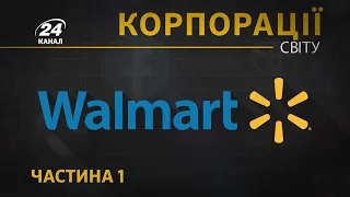 Walmart, Частина 1, Корпорації світу