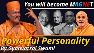 Powerful Personality | magnetic personality in hindi | By Gyanvatsal Swami Motivational Speech