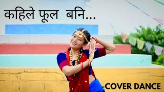 Kahile Fula bani || Dance Cover || Isha Gurung | Nepali Culture |