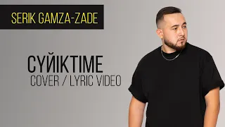 Suiktime кавер  - Серик Гамза-заде / lyric video / аудио