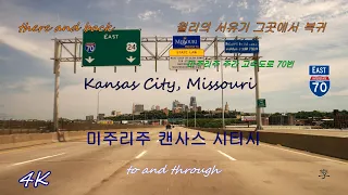 thru Kansas City Missouri MO I-70