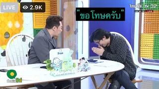 "หนุ่ม กรรชัย" ยอมศิโรราบ! ไหว้ขอโทษ "มดดำ" ลั่นจะไม่ปากเลวอีก! | ข่าวใส่ไข่ | 20 ธ.ค. 64