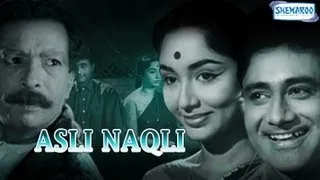 Asli Naqli - Part 1 Of 16 - Dev Anand - Sadhna - Superhit Bollywood Movies