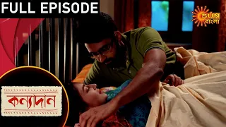 Kanyadaan - Episode 28 | 03 Jan 2021  | Sun Bangla TV Serial | Bengali Serial