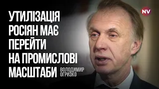 Столтенберг був голубом миру, а зараз дає танки – Володимир Огризко