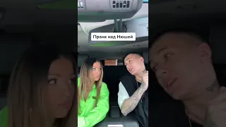 Пранк над Нюшей в TikTok