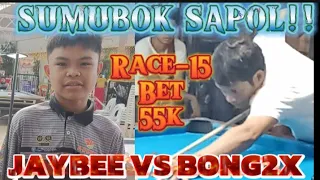 SUMUBOK SAPOL!!! JAYBEE SUCAL VS BONG2X BACOLOD | BET 55K