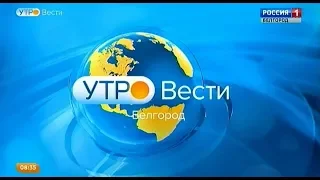 Утренний дайджест от 11 ноября 2019 года