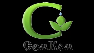 Семинар ООО "СемКом". Ноябрь2018