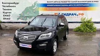 Разбор Lifan X60