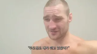 [UFC] 알렉스 페레이라와 경기 후 스트릭랜드의 소감