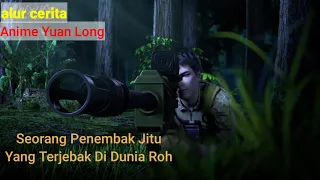 Seorang Penembak Jitu Yang Terjebak Di Dunia Roh || Alur Cerita Yuan Long ( First Dragon ) PART 1