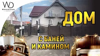 Купить дом в Калининграде.