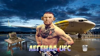 ГЛАД ВАЛАКАС - UFC