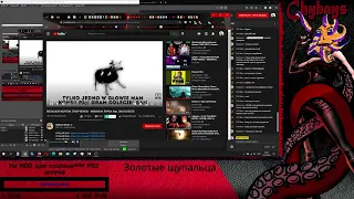 Blad Chydays слушает Польская Корова Trap Remix от Мемная Папка