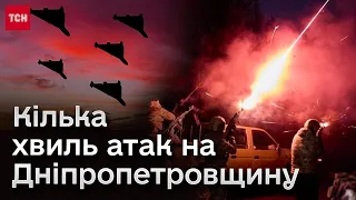 😡 Серед поранених - 5-річна дитина! Кілька хвиль ворожих атак на Дніпропетровщину!