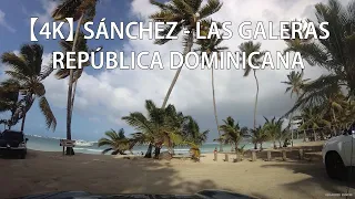 【4K】 Traveling From Sánchez To Las Galeras, Samaná, Dominican Republic