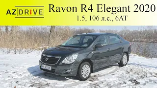 Самый дешевый седан в Украине - Ravon R4!