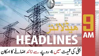 ARY News | Prime Time Headlines | 9 AM | 20th DECEMBER 2021