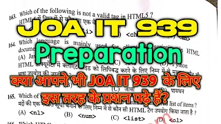 HPSSC JOA IT 939 Preparation II JOA IT 939 imp. Questions