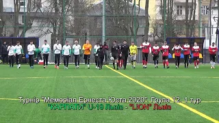 "Карпати" U-19 - "Lion" Львів 12:0 (5:0). Гра. Меморіал Е.Юста 2020