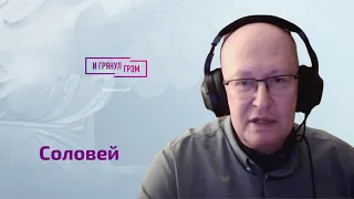 Соловей: что объявит Путин в новогоднюю ночь, его обещание дочери, почему отменен прием в Кремле