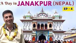 EP - 4 Janakpur Dham, Nepal |  Mata Janaki Temple | Dhanusha Dham, Punaura Dham, Sitamarhi Bihar