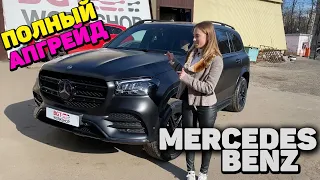 ПОЛНЫЙ АПГРЕЙД - Mercedes Benz GLS.🔎 ТОНКАЯ РАБОТА ПРОФЕССИОНАЛОВ ⚡️в BGT Workshop⚡️