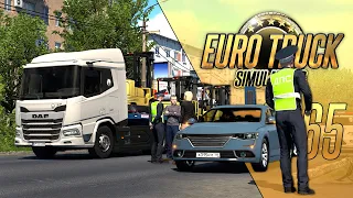 КАМЕНСК-УРАЛЬСКИЙ. ОБНОВЛЕНИЕ КАРТЫ СИБИРИ — Euro Truck Simulator 2 (1.49.2.23s) [#365]