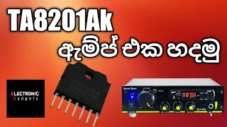 TA8201Ak amplifier