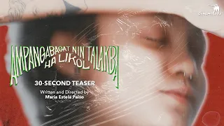 It's Raining Frogs Outside - Official Trailer - Maria Paiso - Cinemalaya 2022 Short Film - Tagalog
