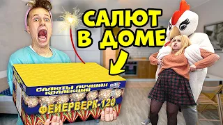 ЭКСТРЕМАЛЬНЫЕ ПРАНКИ НАД ДЕВУШКОЙ.. **меня бросила после этого**