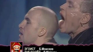 Борис Моисеев - The Best [1999]