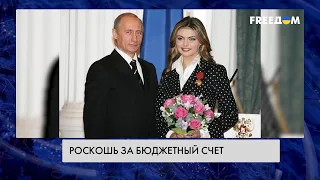 "Кошельки" Путина – кто живет за счет россиян