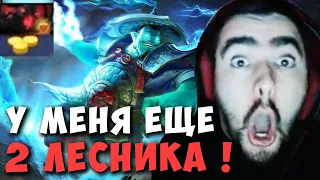 STRAY ДОВЕЛ ГУЛЯ ДО РЕЙДЖ БАЙБЕКА ! СТРЕЙ ТЕСТИТ ШТОРМА ! Storm Carry mid Dota 2 ! Лучшее со Стреем