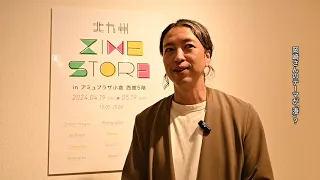 NIT＋　特別版ZINE STORE