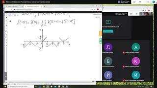 Часть 3/Консультация к ГОСу (Беспорточный А.И.)