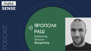 Как избегать стресса на работе, не быть токсичным и научить этому свою команду с Ярополком Рашем