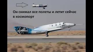 Когда следующий полет? Почему нас так штормит. Все новости о VIRGIN GALACTIC на сегодня