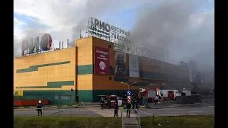 Как тушили пожар в ТЦ «РИО» в котором пострадали 18 человек