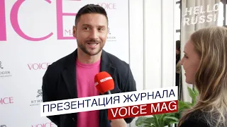 Презентация журнала VOICE MAG