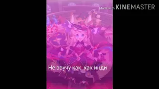 Караоке Оксана Fluff - Я не отпущу тебя на русском